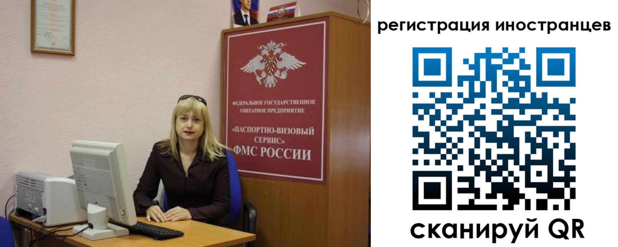 временная регистрация в квартире в Котласе